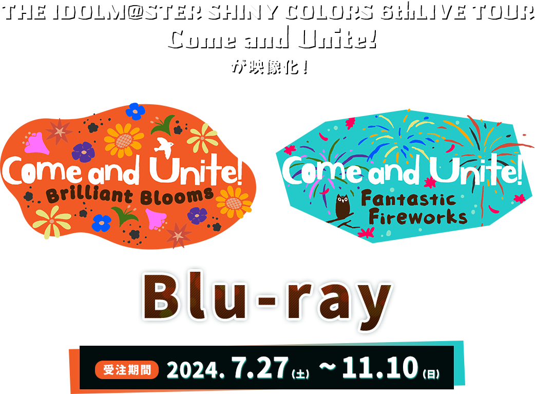 THE IDOLM@STER SHINY COLORS 6thLIVE TOUR  Come and Unite!が映像化！受注期間：2024.7.27（土）～11.10（日）