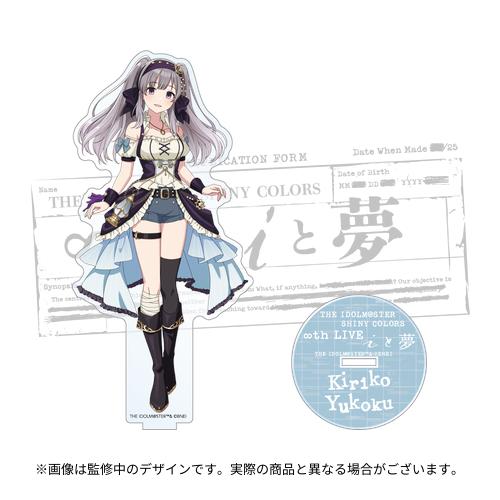 アイドルマスター シャイニーカラーズ 公式アクリルスタンド【幽谷霧子