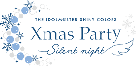 THE IDOLM@STER SHINY COLORS Xmas Party -Silent night- | アソビストア