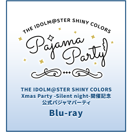 THE IDOLM@STER SHINY COLORS Xmas Party -Silent night-開催記念 ...