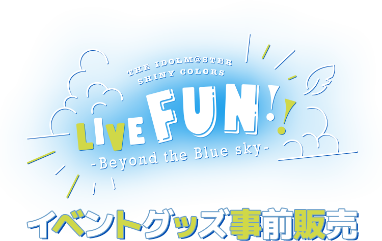 THE IDOLM@STER SHINY COLORS LIVE FUN!! -Beyond the Blue sky-