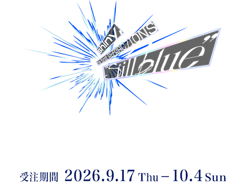 shiny, the first REFRAC7IONS Still blue 公式グッズ事前販売 受注期間 2026.9.17 Thu - 10.4 Sun