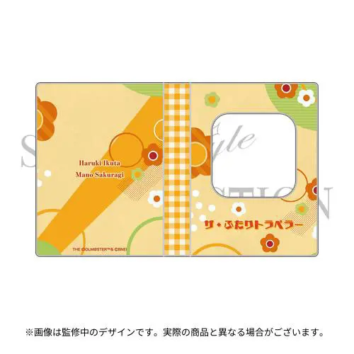 公式コレクトブック