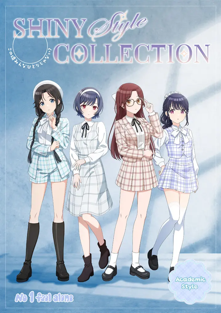 シャニマス　断捨離セット アイドルマスター シャイニーカラーズ SHINY Style COLLECTION | ASOBI