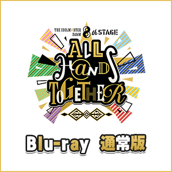 THE IDOLM@STER SideM 8th STAGE ～ALL H@NDS TOGETHER～ LIVE Blu-ray 通常版