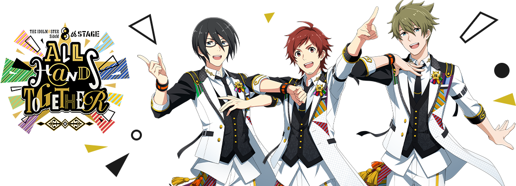THE IDOLM@STER SideM 8th STAGE ～ALL H@NDS TOGETHER～