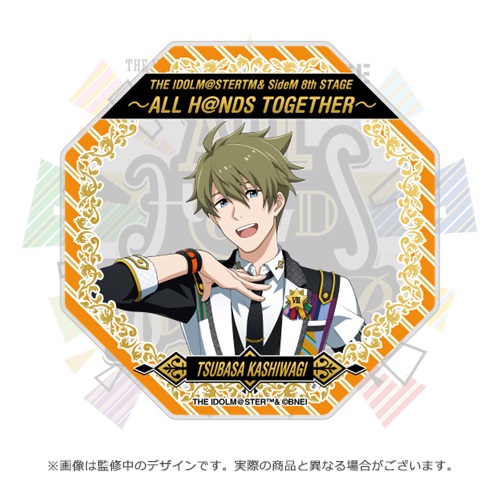 THE IDOLM@STER SideM 8th STAGE ～ALL H@NDS TOGETHER～ 直前販売 