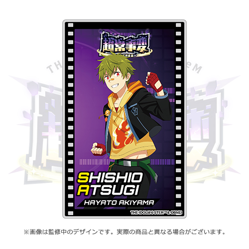 THE IDOLM@STER SideM PASSIONABLE READING SHOW ー超常事変