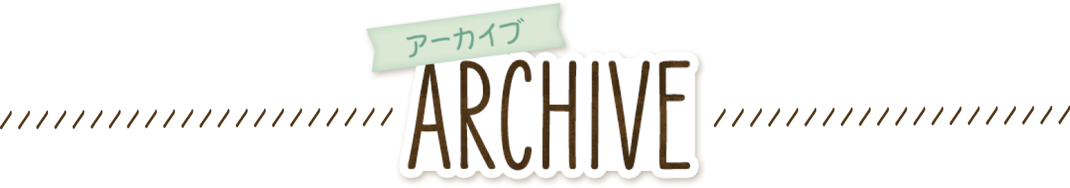 ARCHIVE