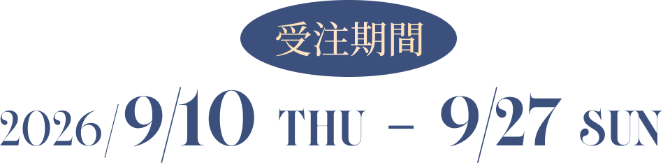 受注期間：2026/5/11 MON - 5/31 SUN