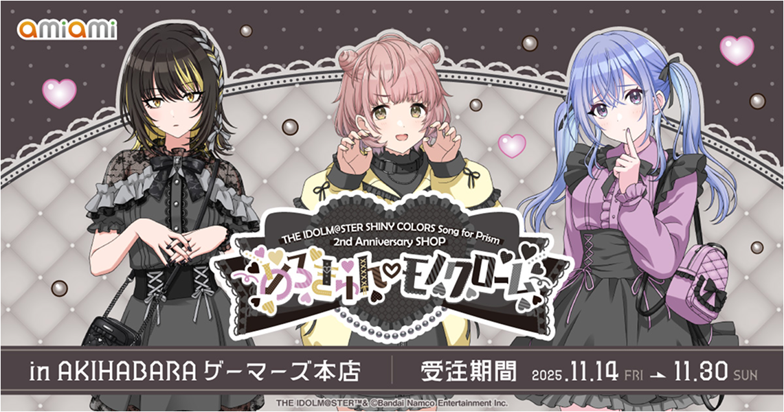 THE IDOLM@STER SHINY COLORS Song for Prism 2nd anniversary SHOP めろきゅんモノクローム