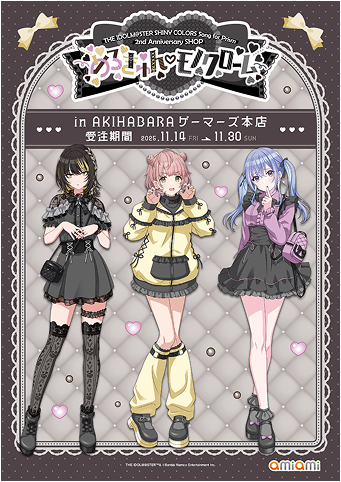 THE IDOLM@STER SHINY COLORS Song for Prism 2nd anniversary SHOP めろきゅんモノクローム