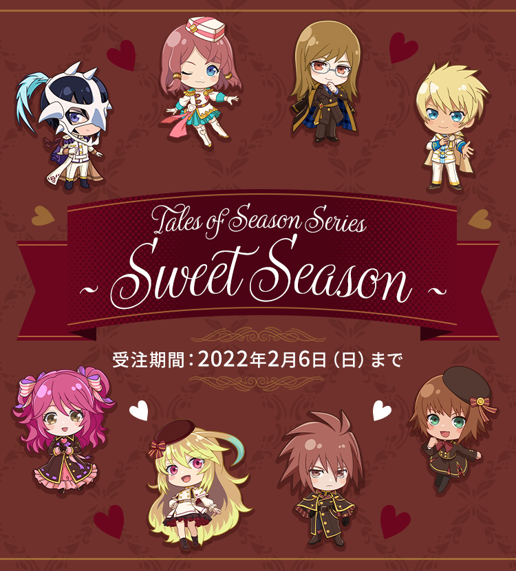 Tales of Season Series ~ Sweet Season ~