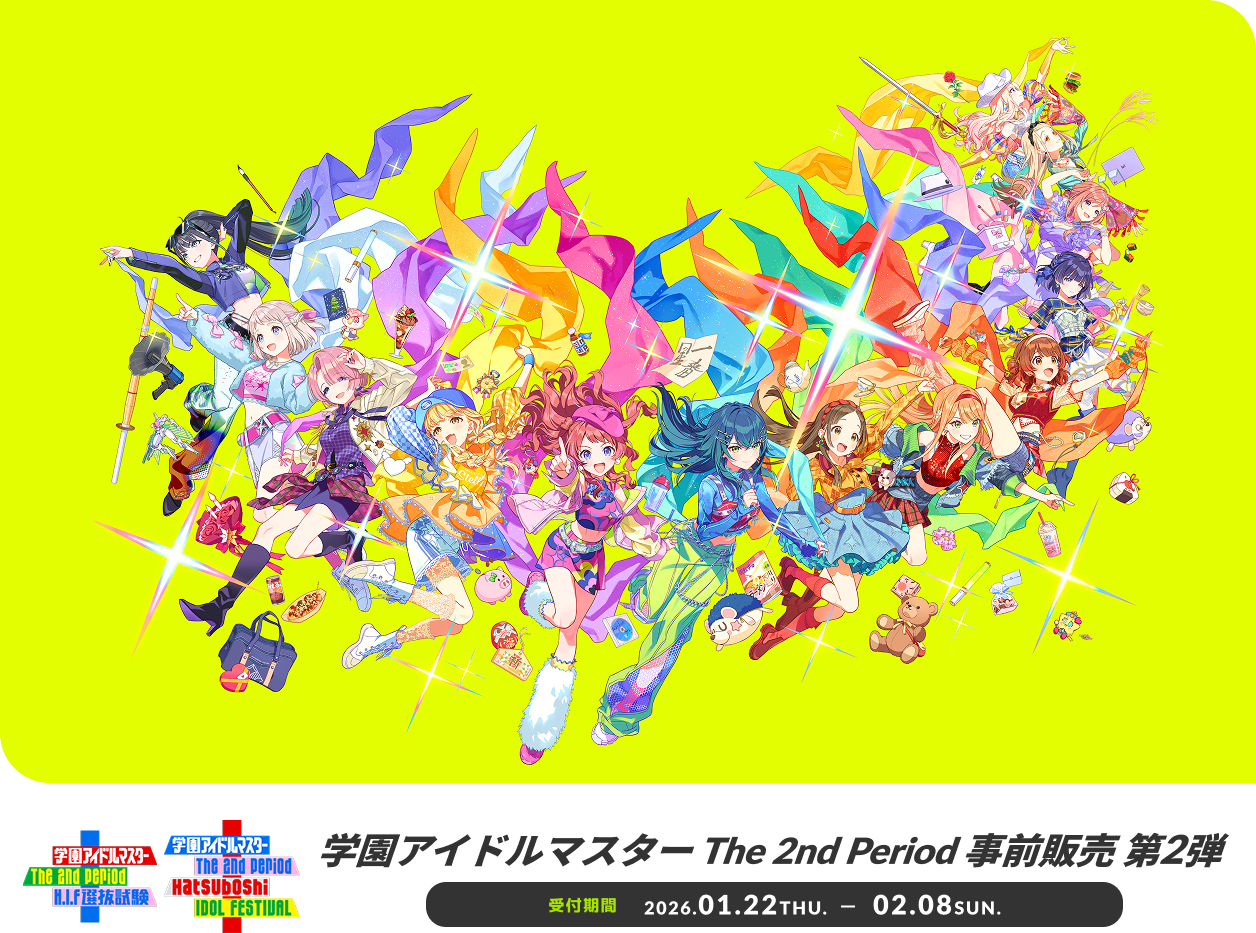 学園アイドルマスター The 2nd Period | ASOBI STORE