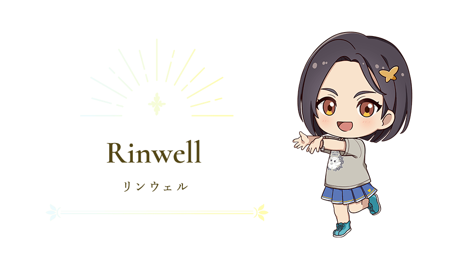 Rinwell リンウェル