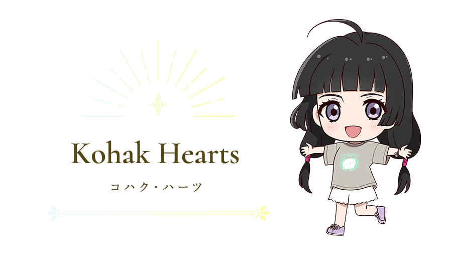 Kohak Hearts コハク・ハーツ