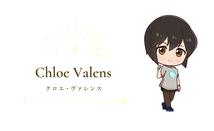 Chloe Valens クロエ・ヴァレンス