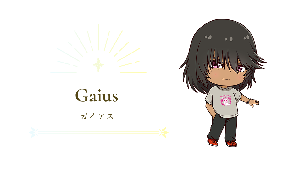 Gaius ガイアス
