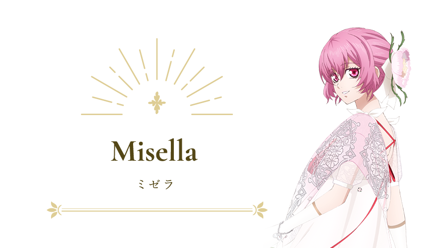 Misella ミゼラ