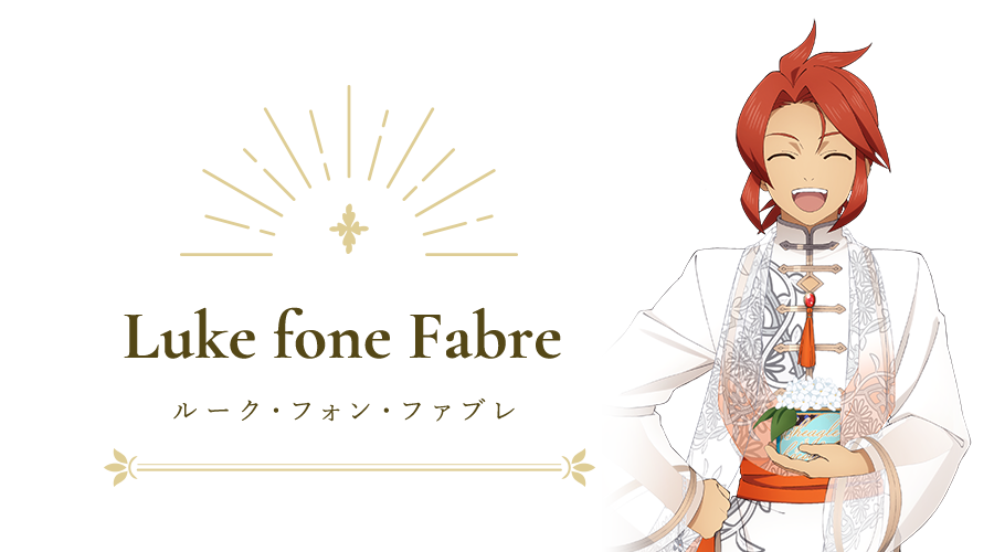 Luke fone Fabre ルーク・フォン・ファブレ 
