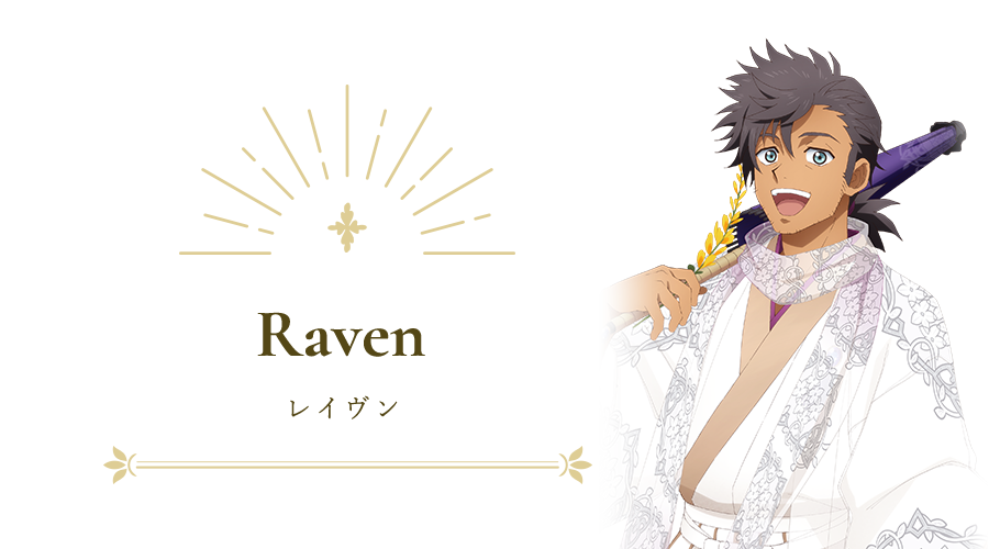 Raven レイヴン