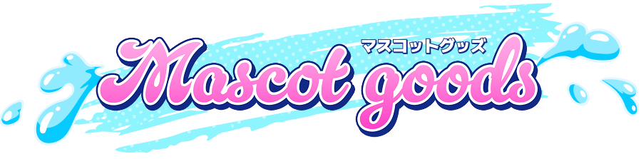 MASCOT GOODS