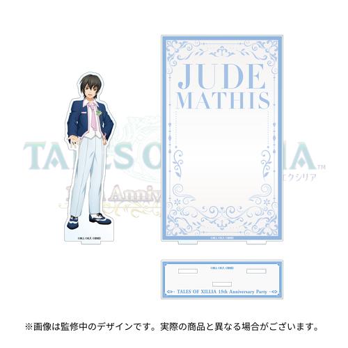 TALES OF XILLIA ～15th Anniversary party～ 公式アクリルスタンド(エクシリア ジュード)