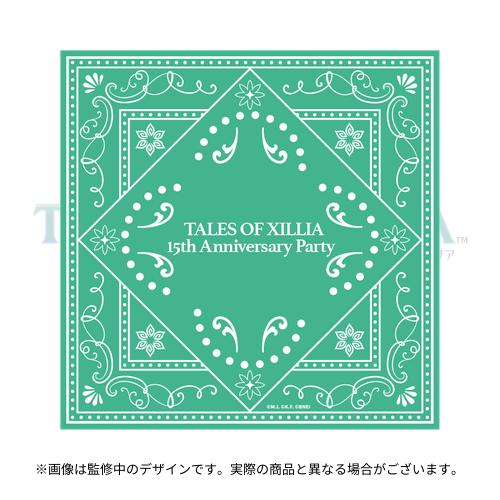 TALES OF XILLIA ～15th Anniversary party～ 公式バンダナ