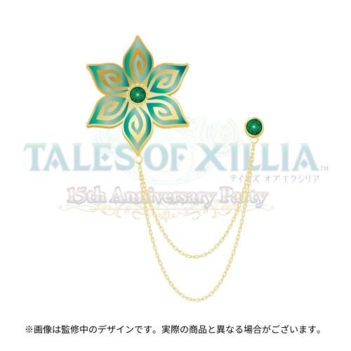 TALES OF XILLIA ～15th Anniversary party～ 公式ブローチ