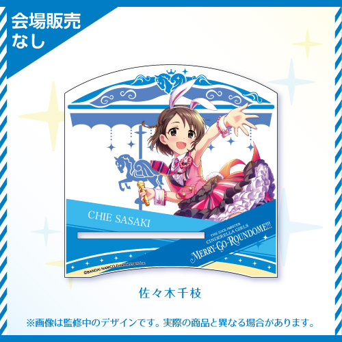 アイドルマスター シンデレラガールズ 公式アクリルコンサートライトスタンド 佐々木千枝 6thlive Ver