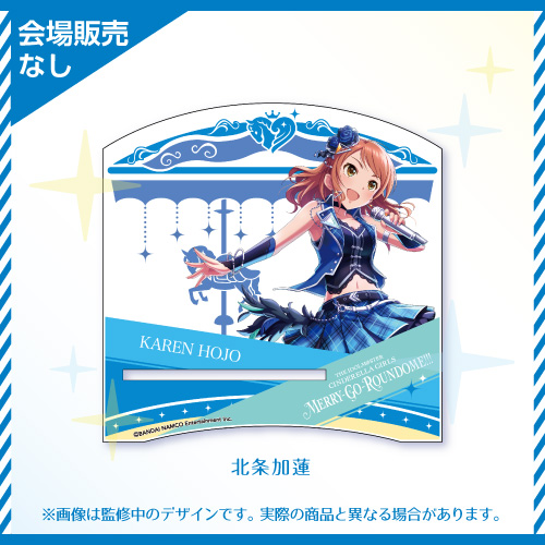 アイドルマスター シンデレラガールズ 公式アクリルコンサートライトスタンド 北条加蓮 6thlive Ver