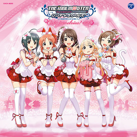 The Idolm Ster Cinderella Master Cute Jewelries 001