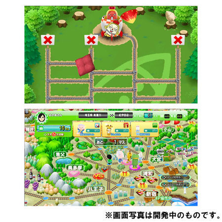 Nintendo Switch 「ご当地鉄道 for Nintendo Switch !!」