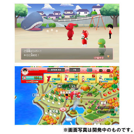 Nintendo Switch 「ご当地鉄道 for Nintendo Switch !!」