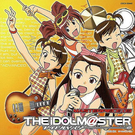 THE IDOLM@STER MASTERPIECE 03 ポジティブ！