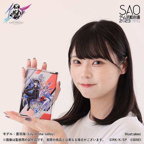 SAOゲーム攻略会議2023開催記念アクリルブロック【キリト＆アスナ】