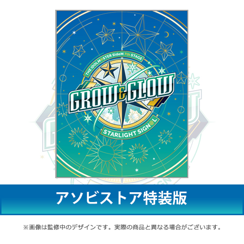THE IDOLM@STER SideM 7th STAGE ～GROW & GLOW～ STARLIGHT