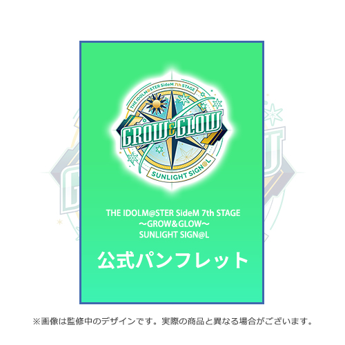 The Idolm Ster Sidem 7th Stage Grow Glow Sunlight Sign L Asobistage アソビストア