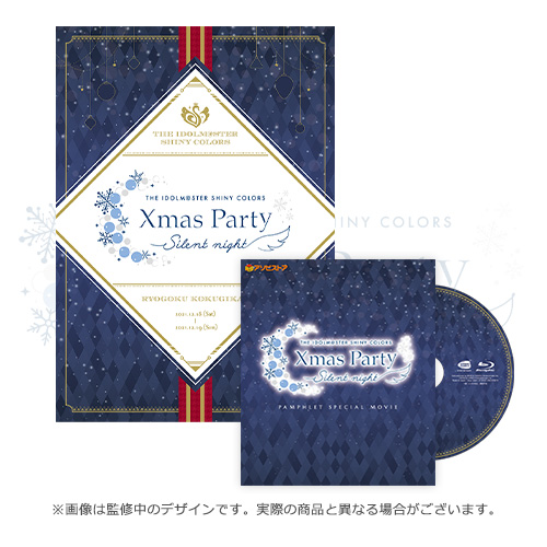 THE IDOLM@STER SHINY COLORS Xmas Party -Silent night- 公式 ...