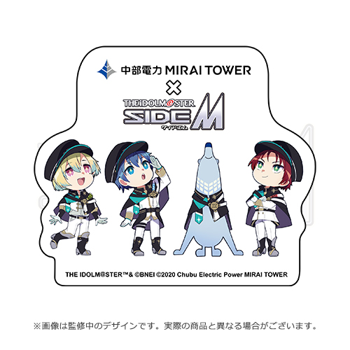 アイドルマスター SideM×中部電力 MIRAI TOWER 「公式ダイカット