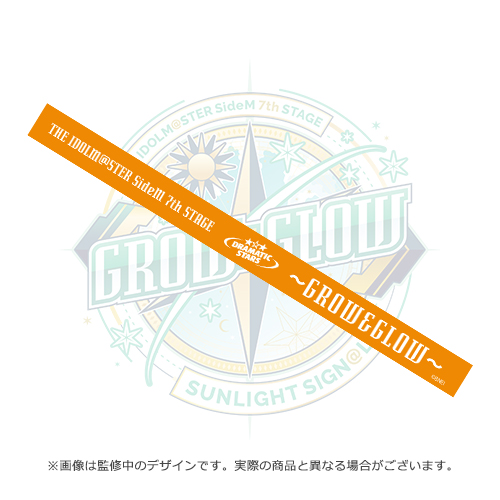 THE IDOLM@STER SideM 7th STAGE ～GROW＆GLOW～ 公式ラバーバンド