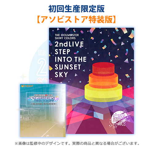 THE IDOLM@STER SHINY COLORS 2ndLIVE STEP INTO THE SUNSET SKY」Blu