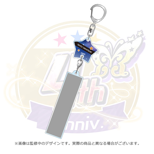 アイドルマスター ミリオンライブ シアターデイズ 4th Anniversary 公式七夕チャーム 高槻やよい