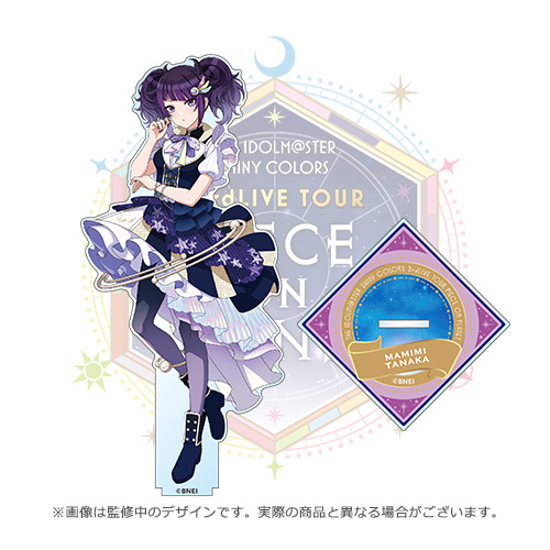 THE IDOLM@STER SHINY COLORS 3rdLIVE TOUR PIECE ON PLANET 開催記念 ...