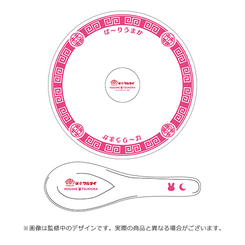 アイドルマスター シャイニーカラーズ 公式コラボ棒ラーメン2袋&どんぶり&レンゲ&エプロンセット(マルタイ×月岡恋鐘)