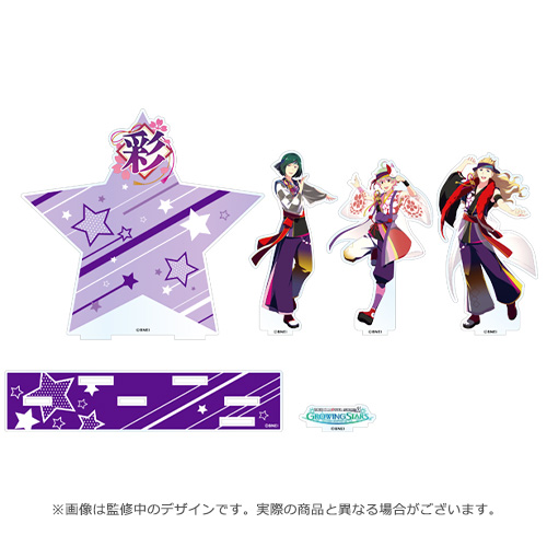 アイドルマスター SideM GROWING STARS 公式アクリルジオラマ 315プロ 彩