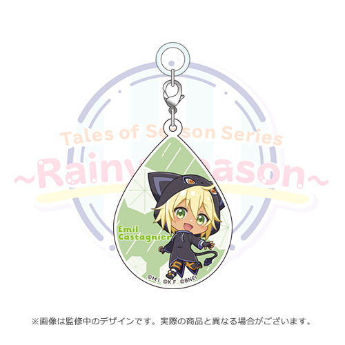 Tales of Season Series  ~Rainy Season~ クリアチャーム(エミル・キャスタニエ)