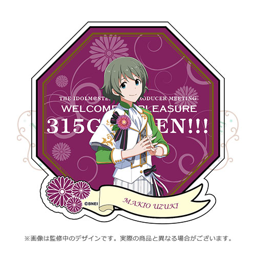 THE IDOLM@STER SideM PM WELCOME TO PLEASURE 315 G@RDEN!!! 公式プロデュースバッジ(卯月 巻緒)