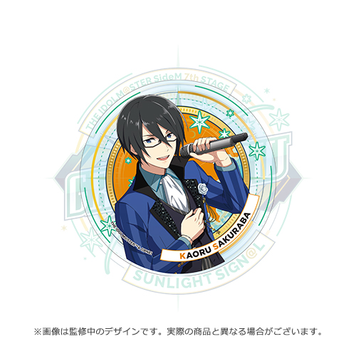 THE IDOLM@STER SideM 7th STAGE ～GROW＆GLOW～ 公式プロデュース