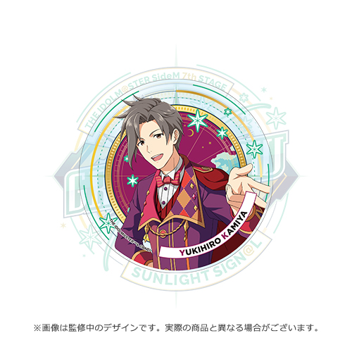 THE IDOLM@STER SideM 7th STAGE ～GROW＆GLOW～ 公式プロデュース 